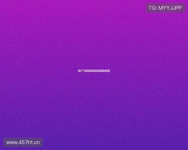 章鱼TV全程直播排球赛事精彩瞬间不容错过