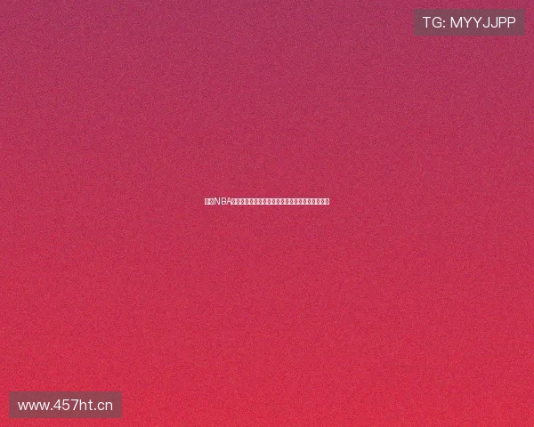 飞星NBA在线直播免费观看平台轻松畅享精彩比赛实时更新